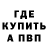 Первитин винт Andre Uri