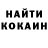 КЕТАМИН VHQ Stevi Lobster