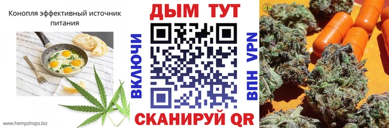 Canna-Cookies марихуана  Купить где  Скопин 