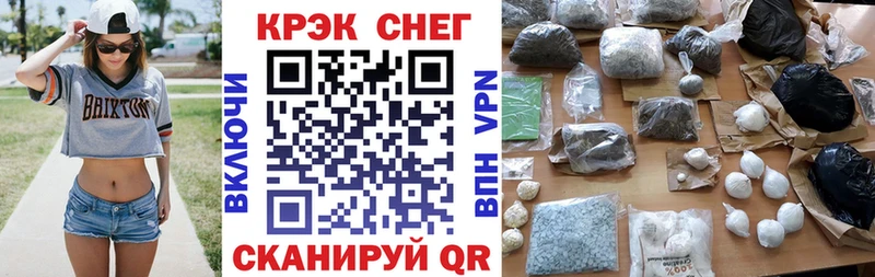 Купить закладки  Скопин  Cocaine 98% 