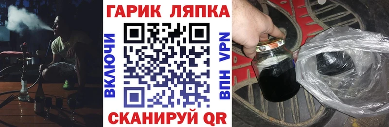 Гашиш Ice-O-Lator  Купить  Скопин 