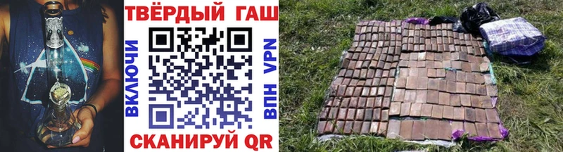 Гашиш индика сатива Скопин