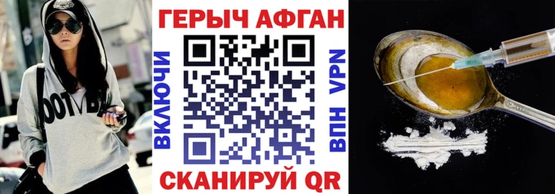 Купить где  Скопин  ГЕРОИН афганец 