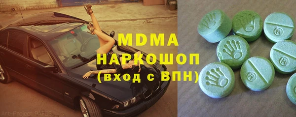 гашиш Каменск-Шахтинский