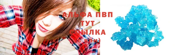 таблы Каменка