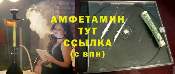 мефедрон мука Каменногорск
