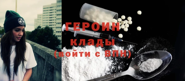 мефедрон мука Каменногорск