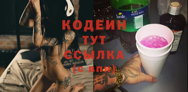 мефедрон мука Каменногорск