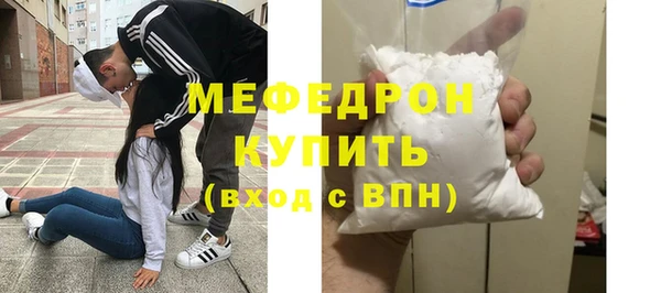 таблы Каменка