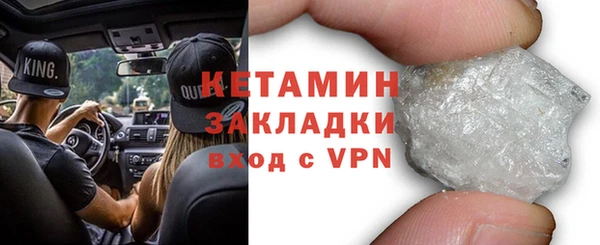 мефедрон мука Каменногорск