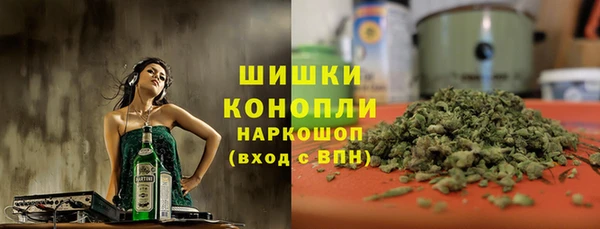 гашиш Каменск-Шахтинский