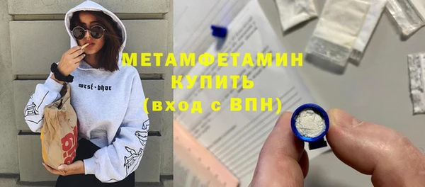 гашиш Каменск-Шахтинский