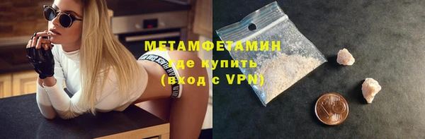 таблы Каменка