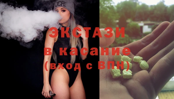 мефедрон мука Каменногорск
