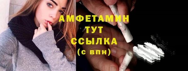 таблы Каменка