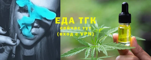 гашиш Каменск-Шахтинский