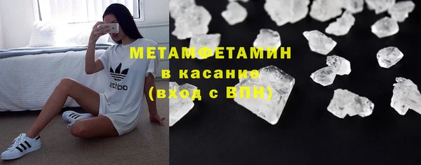 гашиш Каменск-Шахтинский