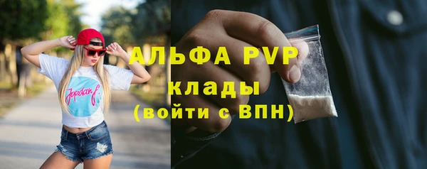 мефедрон мука Каменногорск