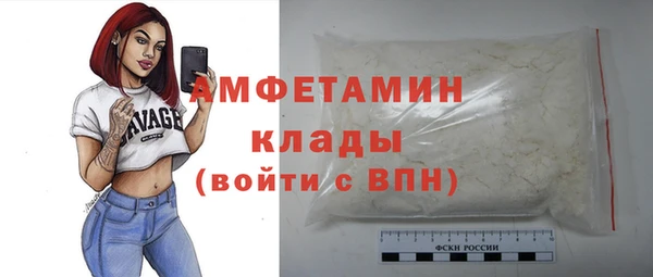 мефедрон мука Каменногорск