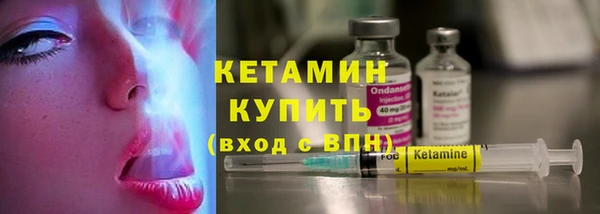 мефедрон мука Каменногорск