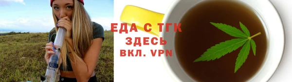 таблы Каменка