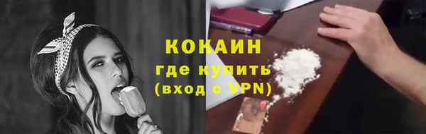 гашиш Каменск-Шахтинский