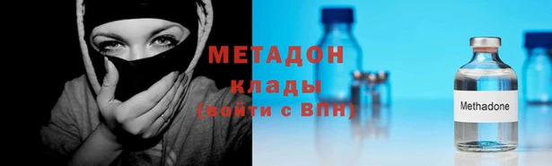 гашиш Каменск-Шахтинский