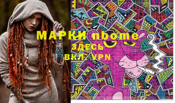 гашиш Каменск-Шахтинский