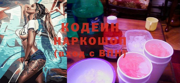 гашиш Каменск-Шахтинский