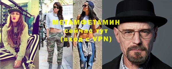 таблы Каменка