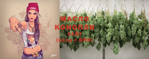 мефедрон мука Каменногорск