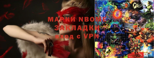 таблы Каменка