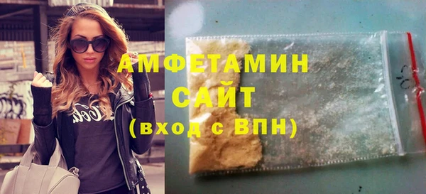 мефедрон мука Каменногорск