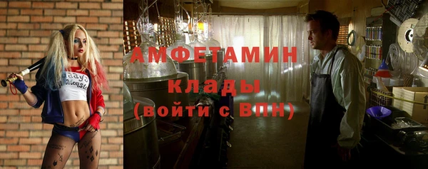 таблы Каменка