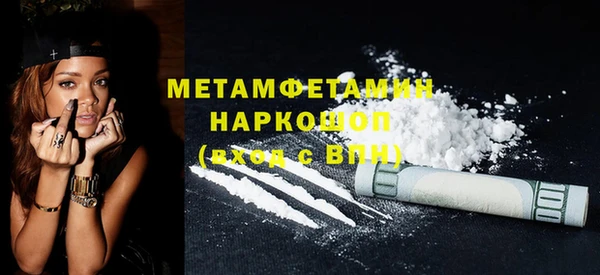 таблы Каменка