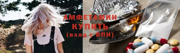 мефедрон мука Каменногорск