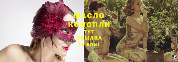 таблы Каменка