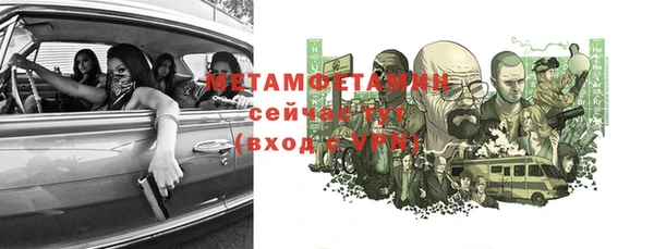 гашиш Каменск-Шахтинский