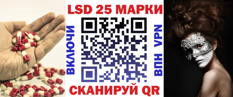 Лсд 25 экстази кислота  Купить закладки  Скопин 