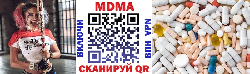MDMA VHQ  Купить  Скопин 