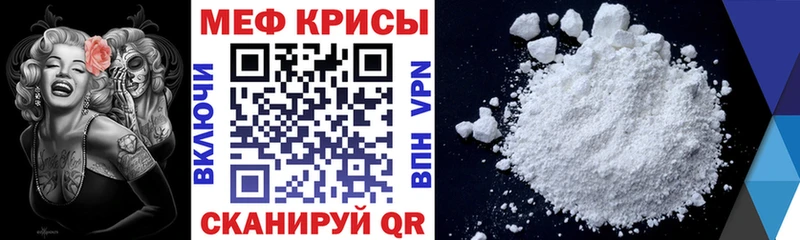 Купить где  Скопин  Мефедрон VHQ 