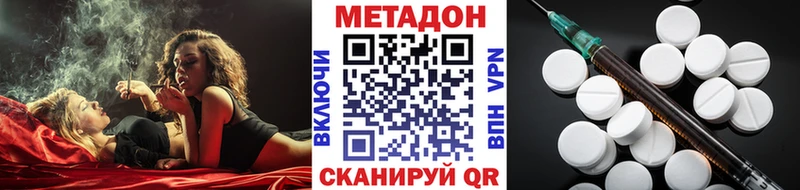 Купить где  Скопин  МЕТАДОН белоснежный 