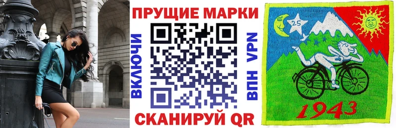 Купить где  Скопин  Наркотические марки 1,5мг 