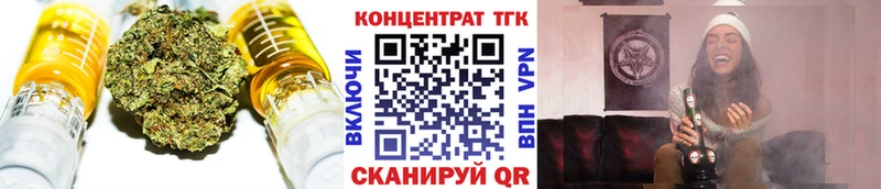 Купить  Скопин  Дистиллят ТГК концентрат 