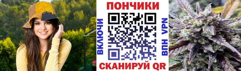 Канабис Bruce Banner  Купить  Скопин 